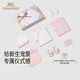 YEEHOO baby clothes newborn clothes full moon meeting gift 100-day gift box gift high-end 0-3 months