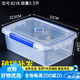 Jingchushi Largegröße Frischwachtkiste mit Deckelhotel Küche gefrorene Lebensmittelablagerungskiste transparente Frischwachtbox Long, High-End 9928 (30 Liter)
