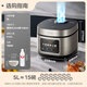Midea government subsidy rice cooker for 4-5 people household 5 liter large capacity colorful large screen metal body high power rice cooker smart reservation micro-pressure MB-RE517