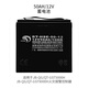 Gulf fire host backup battery 12V7AH/12V10A/12V24A/12V50AH fire fighting equipment Gulf 50AH/12V battery
