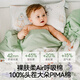 Manxi (EMXEE) Kindergarten Quilt Treece Set Six ou sept pièces Pure Cotton Quilt Litding Couper COURT