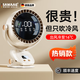 Sawang German desktop fan 2025 new household small silent rechargeable clip fan office student dormitory small 3879 moonlight white automatic shaking head 15000mAh 10 meters cold wind