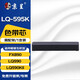 Jingcheng is suitable for Epson LQ-595K ribbon FX890 LQ590 LQ590KII LQ595K LQ689 lq595K2 FX890 dot matrix printer ribbon 1 piece LQ-595K ribbon core (requires a frame)