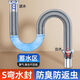 
CLCEY kitchen stainless steel sewer pipe accessories drain pipe sewer anti-odor double-slot full set installation set 11304 double-slot sewer pipe-80CM+ overflow