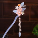 Shijun (SHIJUN) ancient style tassel step-waving hairpin Hanfu accessories simple hairpin female hairpin super fairy Liu 2025 new high-value gift