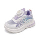 
Huili children's shoes mesh sneakers knob summer girls running shoes WZCL1396 white purple 37