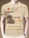 Guan Chenliqun Clothes Summer Red Double Happiness Cigarette Pattern 3D Niche Personalized Creative Short Sleeve Printed Round Neck DX12126 S All Size