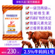 Niu Mama No. 1 Breeding Cow Premix Feed Pregnancy and Lactation Cow Breeding Cattle Feed 2.5% Niu Mama No. 1