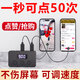 The like artifact connects to the clicker mobile phone screen to automatically buy single ticket red envelope heart touch screen Internet celebrity Douyin live broadcast, one machine and one head (lithium battery version)