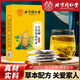 Beijing Tongrentang Green Money Willow Buckwheat Tea Corn Shave Murata Tea Burdock Tea Middle-aged and Elderly Health Care Pueraria Hawthorn Gardenia 3 boxes