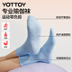 Yottoy yoga socks non-slip professional women's Pilates stockings training special socks sports non-slip stockings cream yellow