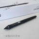 WACOM数位板压感笔CTL672/472/6100/690影拓pth660/651/650电磁笔  0x0 DTK1301/2100/2200全新裸笔