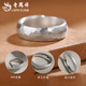 Lao Fengxiang Pure Silver Hammer Ring Men's Ring Ring Bracelet Ornaments Live Valentine's Day Birthday Gift for Boyfriend and Husband Same Day Delivery - Hammer Ring