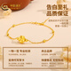 CHINA GOLD Gold Bracelet Women's Pure Gold Lucky Four-leaf Clover Gold Bracelet Birthday Gift Valentine's Day for Girlfriend Lover Wife Pure Gold Four-Leaf Clover + K Gold Bracelet + Rose Gift Box