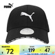 彪马（PUMA）中性帽子 02282401 F