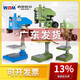 Machine de taraudage Lucius Xiling Grade industriel Small 220V380V Machine de tapping monophasée SWJ-12 West Lake Xiling Xiling Pearl River Delta est arrivé dans le Guangdong le même jour le lendemain