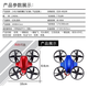 UAV diy assembly kit, four-axis assembly UAV, science and education training, small remote control aircraft flight, blue, no aerial photography, free to disassemble DIY, dual-electric version, 16 minutes of battery life