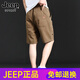 Jeep Spirit Jeep Casual Shorts Herren Sommer Dünne atmungsaktiv
