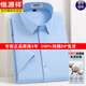 Hengyuanxiang [200 dp fer libre] chemise à manches courtes en coton pur pour hommes d'été pour hommes minces de travail professionnel en fer gratuit et chemise sans rides 9201 blanc (long) 38 recommandé 100-110jin [Jin est égal à 0,5 kg]