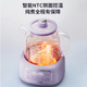 Daewoo (DAEWOO) household health pot all-glass body teapot tangerine peel teapot flower teapot kettle kettle insulation integrated fully automatic constant temperature electric kettle purple 1.2L stew pot