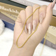 Fang Jinxiang Lao Phoenix 999 gold-plated wearable pendant chain plain chain Chopard chain 18k gold minimalist style versatile clavicle chain Lao Feng chain one