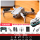 Ranfanqing Drone Mini Aerial Photography Professional Quadcopter Elementary School Student Remote Control Plane Entry Children's Toy Helicopter No Aerial Photography Upgraded Luminous Gift Box Gray 1 Battery Replacement if Broken + Remote Control Battery + Consumable Accessories