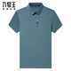 Jiumuwang Herren Sommer kurzärmelig T-Shirt Ice Seide Traaceless Polo-Hemd Herren-Revers halbärmelte gelegentlicher Vater mittleren Alters 3527# hellblau S 165/84A Gewicht 95-105jin [Jin gleich 0,5 kg]