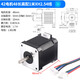42/57 stepper motor 17nema3401 micro motor writing machine 4401 engraving machine 3d printer 42 motor 48 length and height with 1 meter XH2.54 line No Specifications