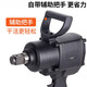 何健弓风炮机1寸3/4寸修车工具重型扭力风炮机380KG气动扳手中风炮 1工业短轴中风炮691A+长主轴