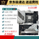 /Z690 motherboard Z690-P/A/E/F GAMING Blowing Snow Z690MTUF LGA1700 motherboard Z690-I-GAMING-WIFI (less expansion card)