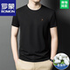 罗蒙（ROMON）高端真丝桑蚕丝短袖t恤男士2025新款夏季圆领百搭体恤上衣打底衫 13593款-灰色 XL 175