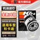 Yusen Ausgabe 153 Maschinenfilter Ducati Monster Selbstgo 696 796 950 1098 1100 Big Devil Oil Filter PO-153