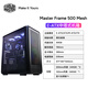 酷冷至尊（CoolerMaster）MF500 Mesh黑色 EATX电脑机箱 双20cmARGB风扇/铝质型材/玻璃侧板/支持CPUGPU双水冷/独立显卡支架