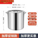 Sanqihu stainless steel barrel 304 thickened stainless steel soup barrel 304 stainless steel barrel soup barrel commercial thickened electric 35 pot 3524 20l (extra thick style)