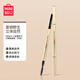 MINISO MINISO small gold tube machete replaceable eyebrow pencil gray brown