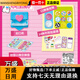 厂家直供mimiworldDIY捏捏小物手工创 13298