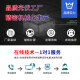 Wen Yijia Panneau de production d'énergie solaire personnalisée personnalisée 400W500W600W Charge de production de batterie 12V24V Système photovoltaïque Board de pêche 300W Panneau de production de puissance monocristallière 1420 * 1048 * 3