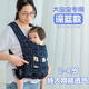 Libert baby strap baby back is simple, lightweight, breathable, 0-type leg back bag, four seasons universal artifact red 2-4 years old [large grid breathable]