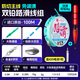 
Xiaofengxian three-section road slip line group without adjustment float fishing luminous float line group 3.0#1 roll + color-changing rock fishing 8g*1 piece