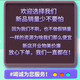 
Ten days have not been deleted single-type version. Complete set of 1358 physical books. Written by the Insecticidal Team. Spot speed. Volume 8 (Chapters 701-800)