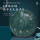 6寸8音空灵鼓专业级乐器打击乐器入门款儿童初学者学生正品新手 6寸8音藏蓝