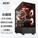 MSI Family Bucket AMD Ryzen 9600X/5060/5070 Game Console Computer Desktop Assembly Computer Host DIY Complete Machine Sea View Room Assembly Machine Configuration Two 9600X/32G/1T
