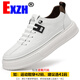 
EXZH brand men's shoes 2025 spring new white shoes men's trendy and versatile leather breathable height-enhancing men's shoes ZH6227 white 38