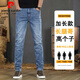 Pierre Cardin 1 mètre 9 jeans de haut pour le pantalon pour hommes allastique à la mode à la mode masculin allastique allastique allastique de 2 mètres