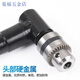 An Junsheng hand electric drill turning drill bit screw cornerer 90 degree corner adapter screwdriver head turning right angle electric turn plastic chuck