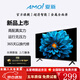 Amoi LCD flat-panel TV home high-definition small-size elderly machine eye protection anti-blue light smart screen ultra-thin intelligent network voice projection for monitoring plug-in U disk ultra-thin color TV TV4K-65 voice network version length 96cm width 55cm