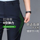 Nanjiren pants summer thin 2025 new straight loose men's pants business suit pants summer 722-black thin 29 (160)