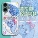 狮弦 适用于iPhone苹果16PLUS手机壳A3291创意新款全包小众高级感手机壳鲸鱼玻璃谭松韵同款星星油画潮 【远峰蓝】鯨鱼A 苹果16PLUS