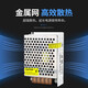 开关电源直流220转12V24V监控广告变压器转换S-350W-24S-75-24 S-250-12250W 12V 20A