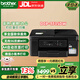 兄弟DCP-T725DW/735DW 730DW彩色喷墨自动双面打印无线5G复印一体机 735DW（5G远程双面打+输稿器） 套餐二（标配+原装黑色墨水1瓶）